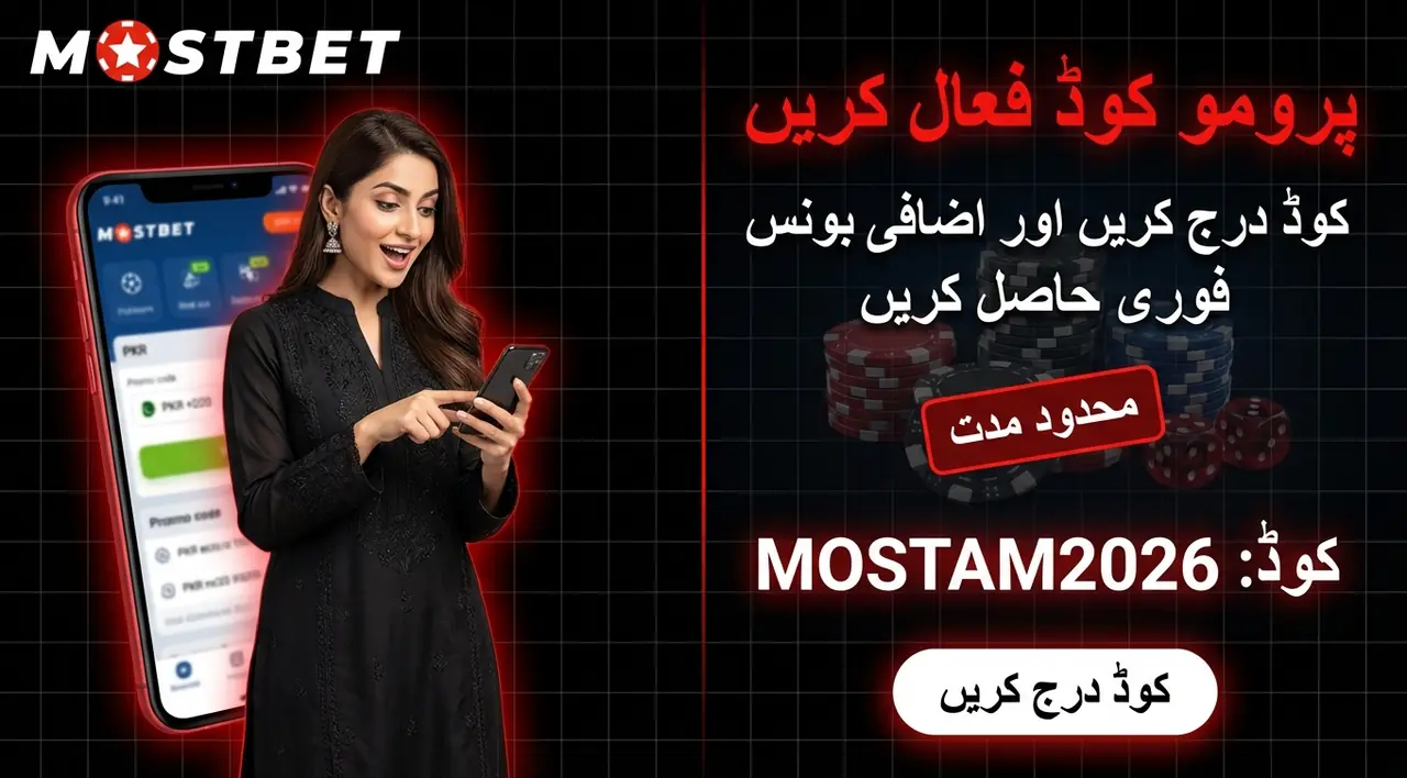 ویلکم پیکج: 200% اور 100 فری بیٹس