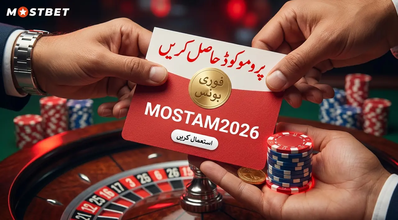 موجودہ کھلاڑیوں کے لیے مستقل آفرز