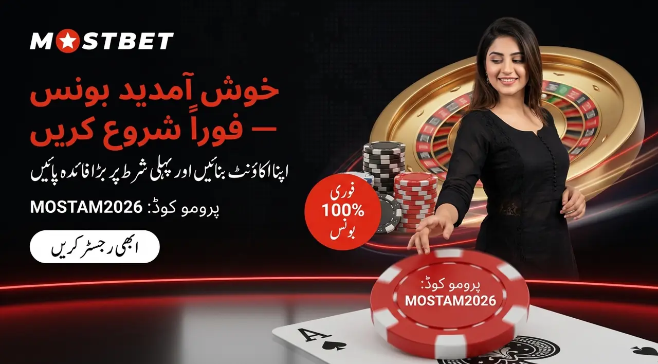Mostbet promo code Pakistan welcome offer and bonus terms