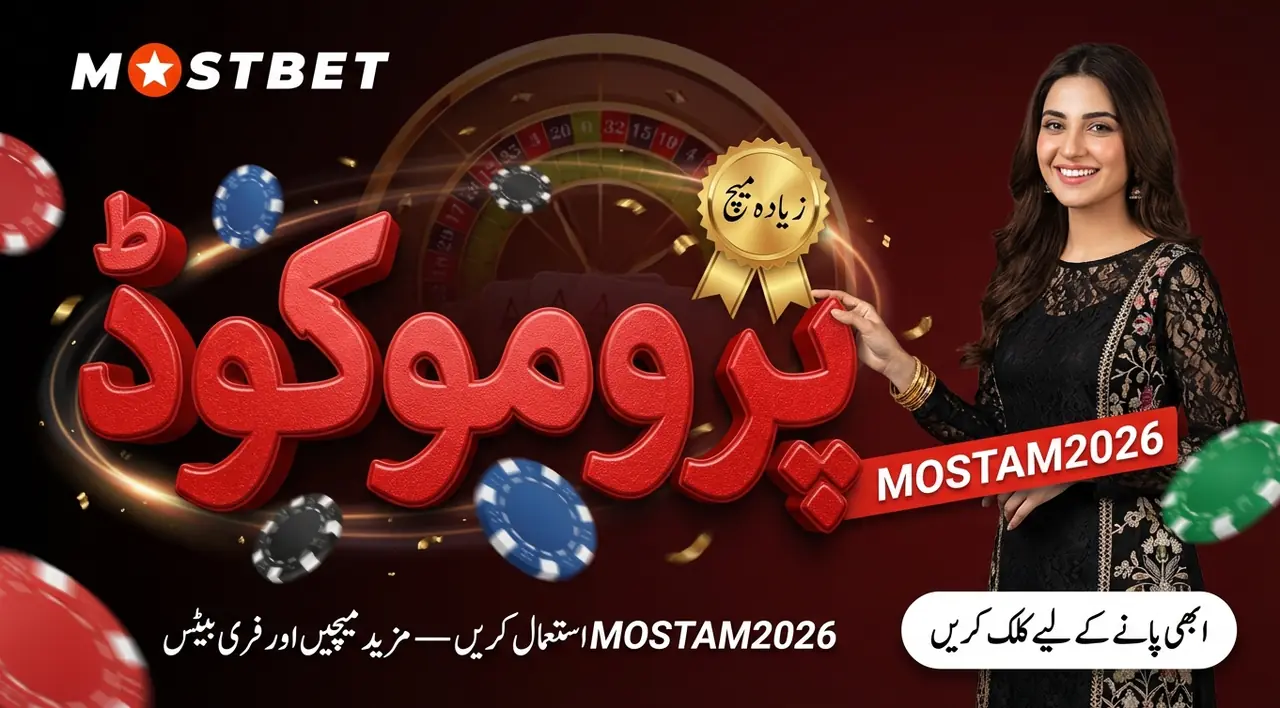 Wagering requirement, deadlines and eligible games for the casino bonus