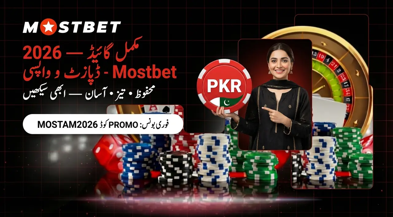 Mostbet Pakistan cashier: deposit routes, withdrawal timing and limits