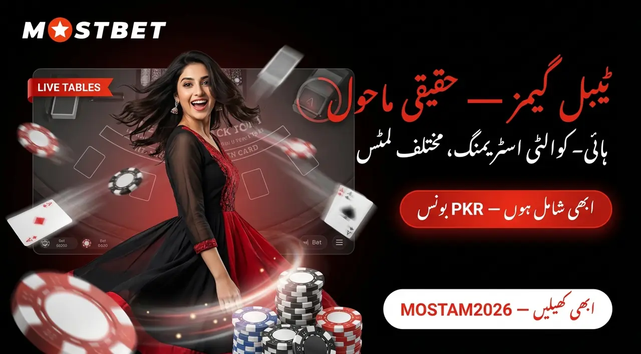 Live dealer running a broadcast table for Mostbet Pakistan