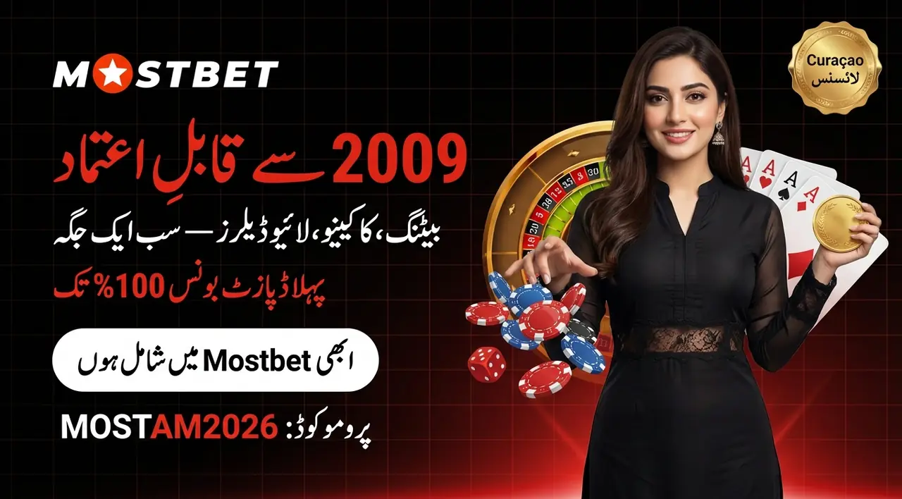 Mostbet review for Pakistani players — licence and safety overview