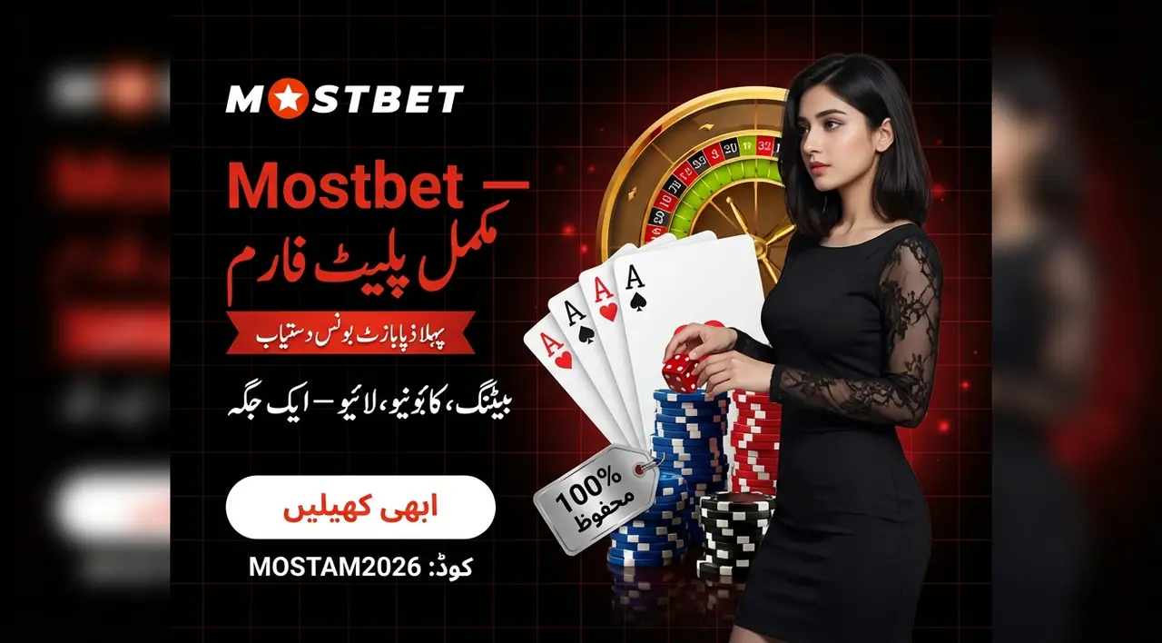 Mostbet operator profile — sports betting and casino product lines