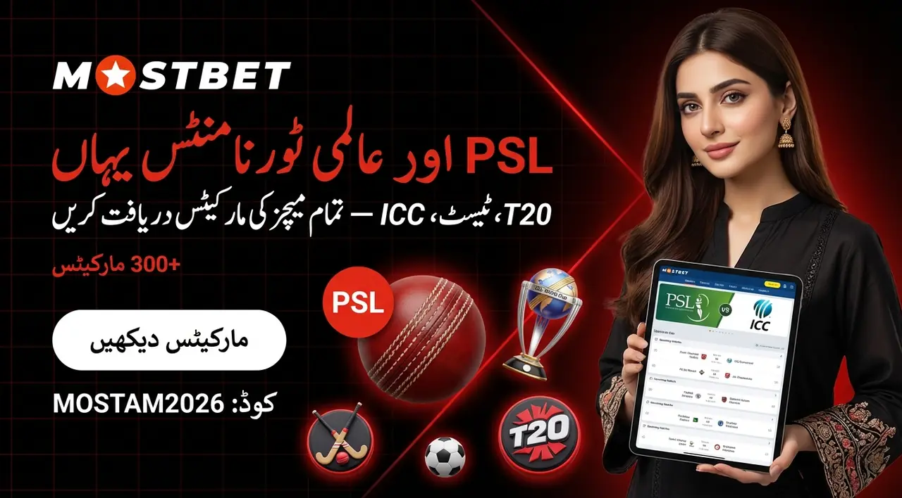 Sports and market types available on the Mostbet sportsbook