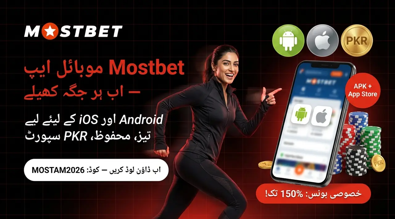 Mostbet mobile app Pakistan