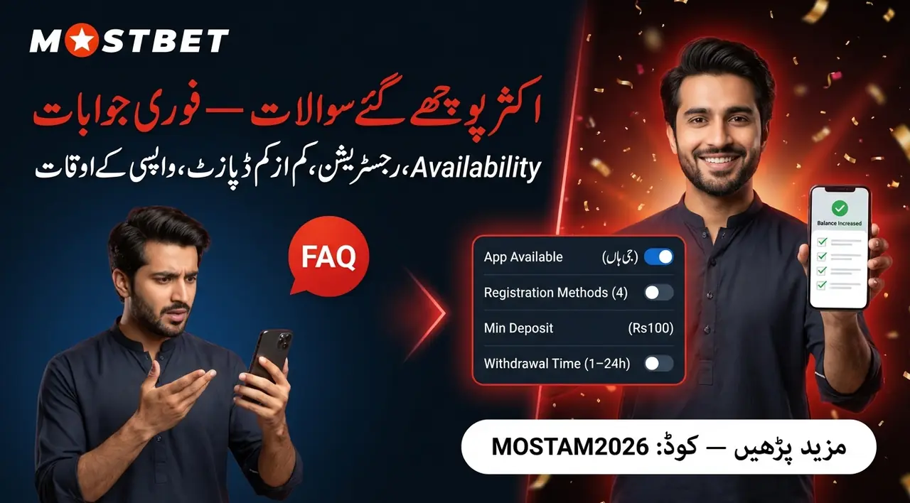 Mostbet frequently asked questions