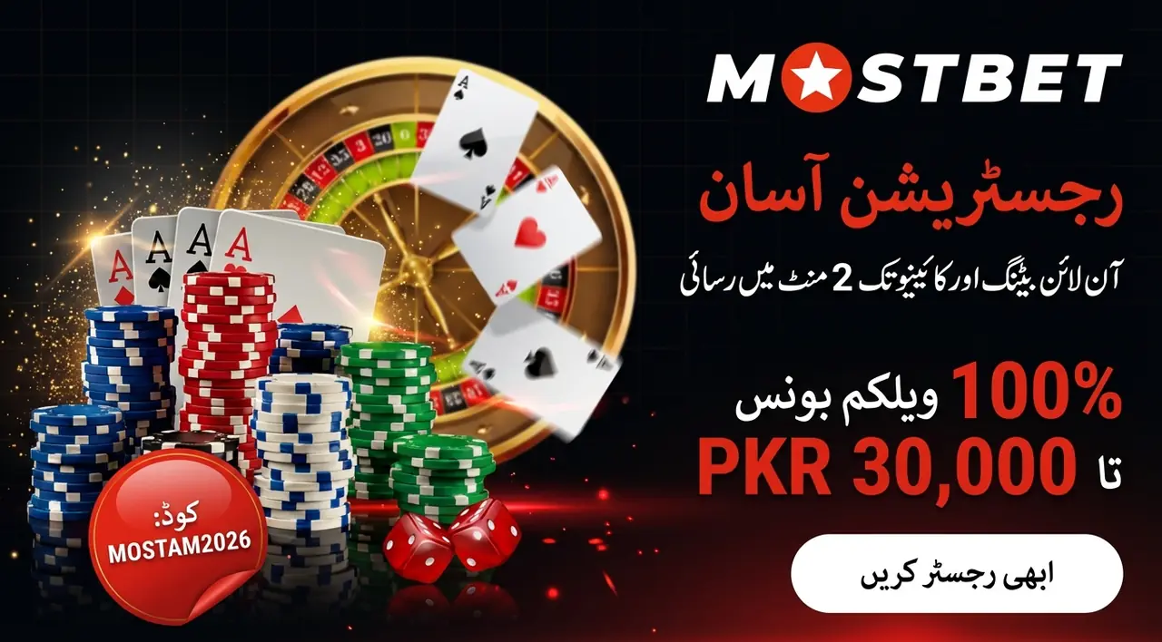 Mostbet Registration Pakistan full guide