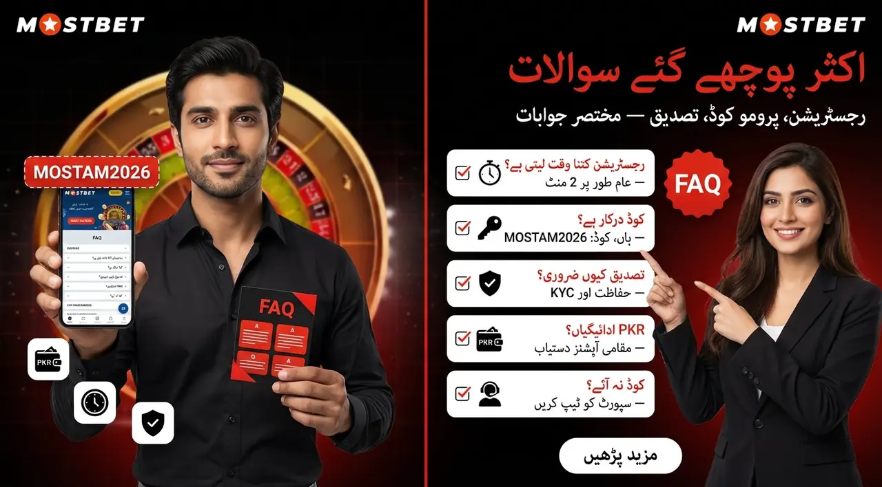 Frequently asked questions about Mostbet registration