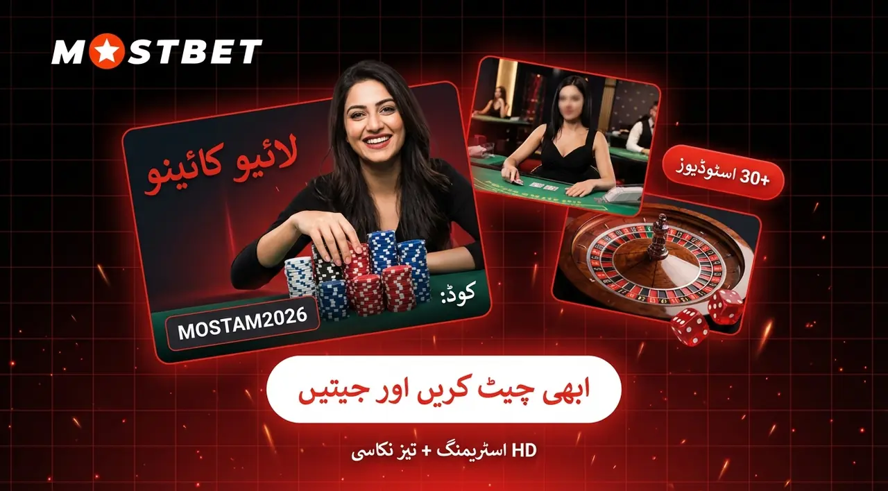 Live casino atmosphere and pace