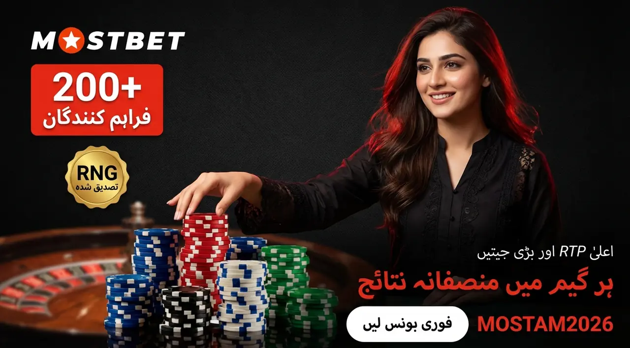Mostbet slot games available options
