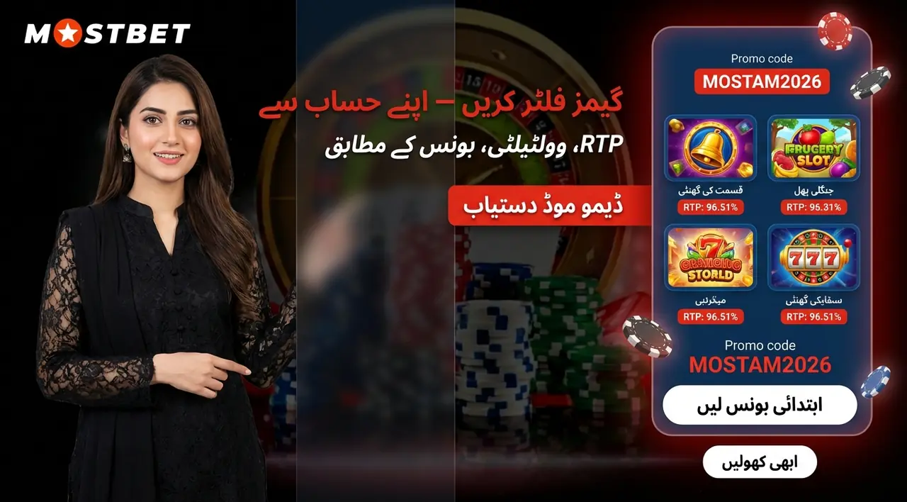 Starburst slot game