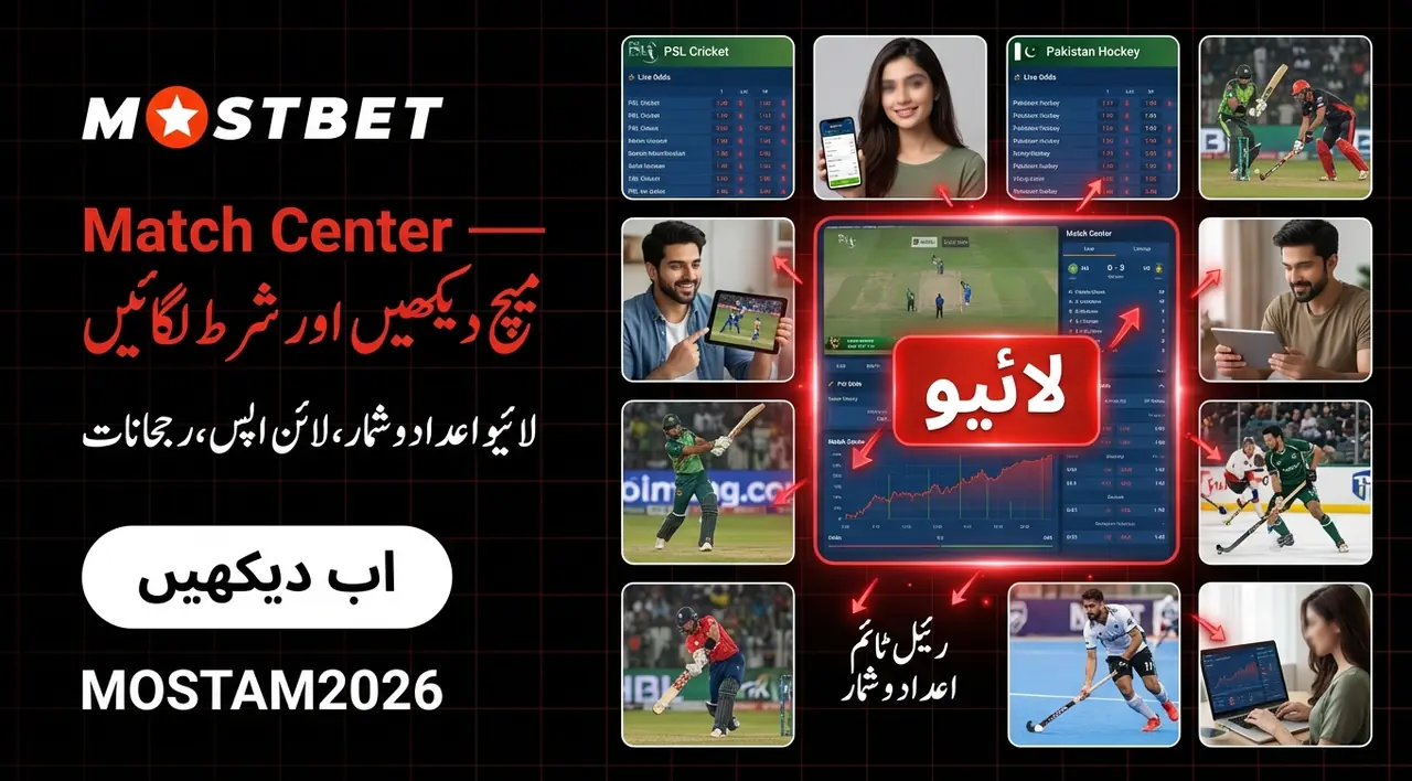 Live betting during the match