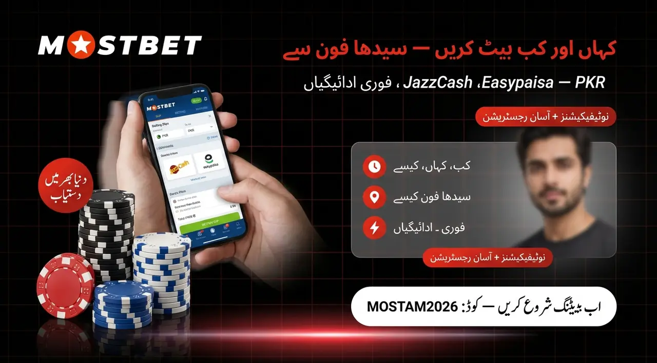 ایپ کی فعالیت اور دائرہ کار