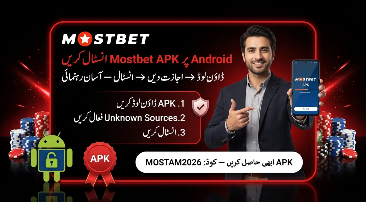 Android کے لیے mostbet apk