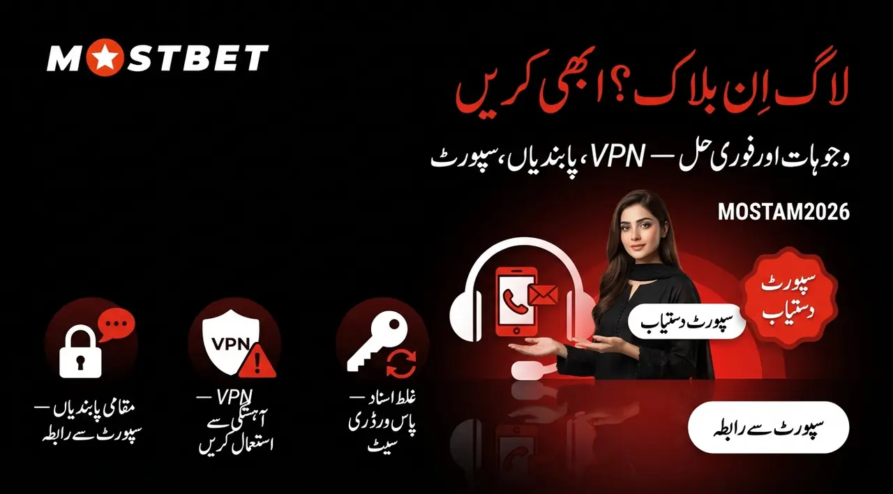 کیا آپ کو لاگ ان سے روک رہا ہے