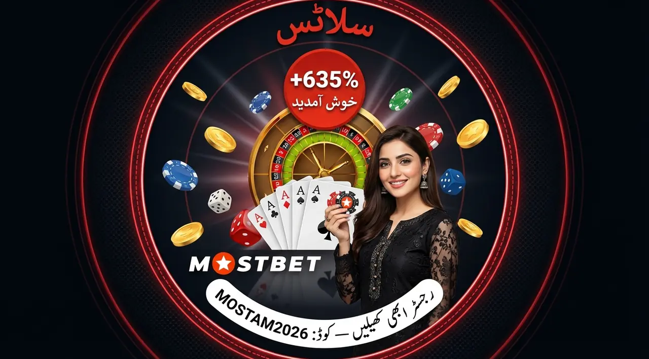 mostbet سلاٹس — لائبریری اور اسٹوڈیوز