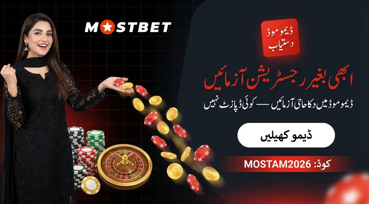 ذمہ دارانہ گیمنگ
